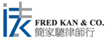 China: Fred Kan & Co Meeting Update
