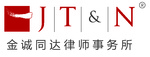 China: Jincheng Tongda & Neal New offices established